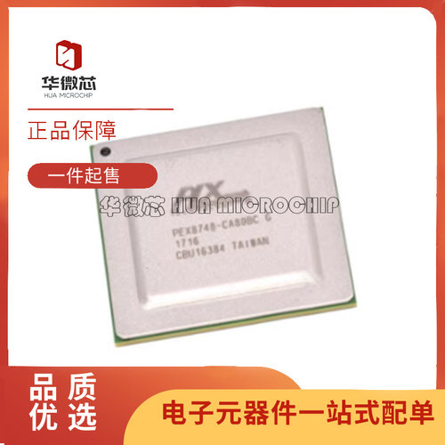 PLX嵌入式芯片全新原装正品