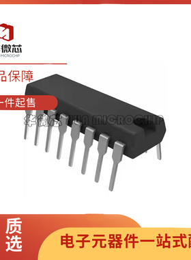 MAX532 MAX532BCPE DIP16 MAX532BCWE SOP16 直插集成块全新原装