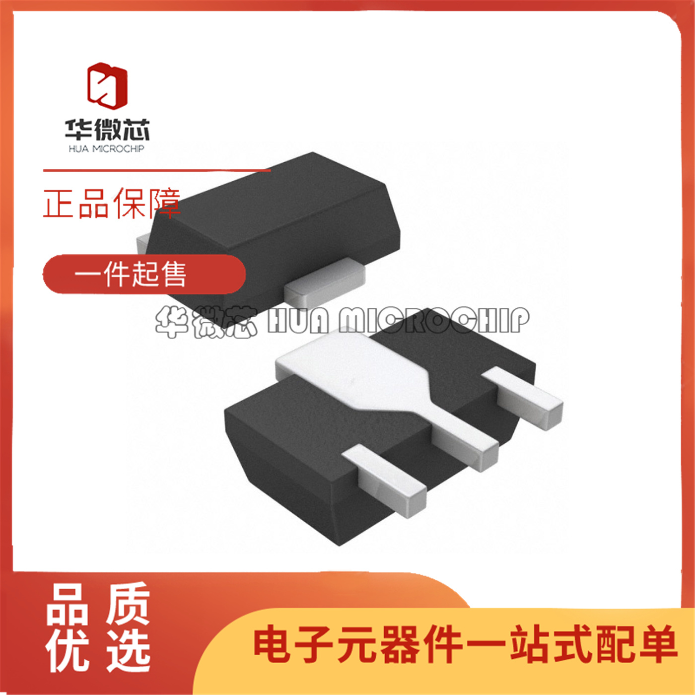 SGA6389Z射频微波功率放大器芯片