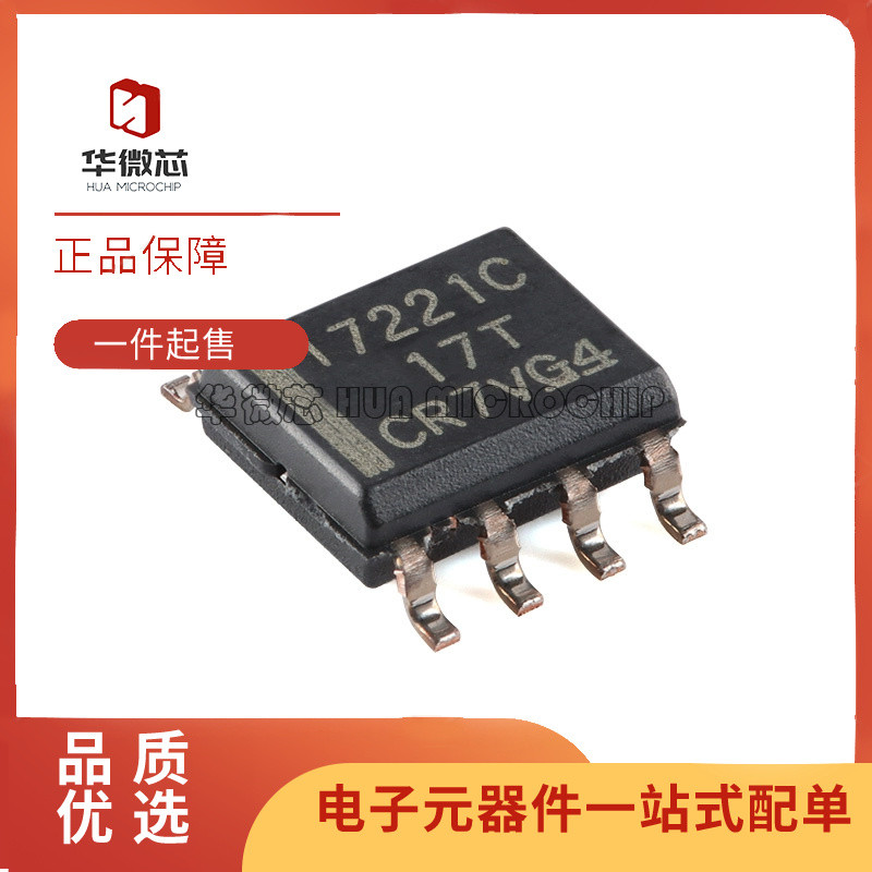 TI隔离芯片全新原装正品