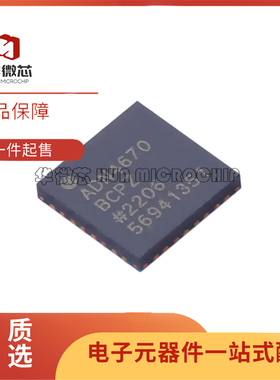 ADN2817/2847/2855/4670/8830/2870/2872/BCPZ/ACPZ-32-RL7/XCPZ