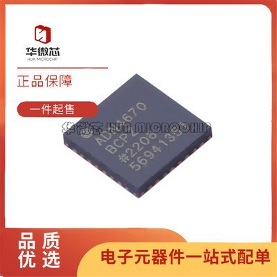 ADN4670BCPZ系列时钟缓冲器芯片