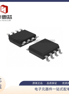 RT9711GS RT9711PS RT9711 SOP8封装 全新原装正品