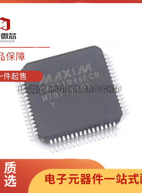 MAX11046ECB MAX11046ECB+T TQFP64 模拟数字转换器芯片 原装正品