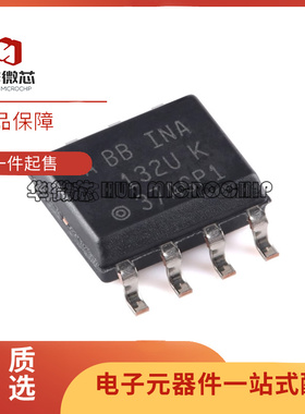 INA146UA INA132U INA134UA INA117KU缓冲放大器芯片全新原装正品