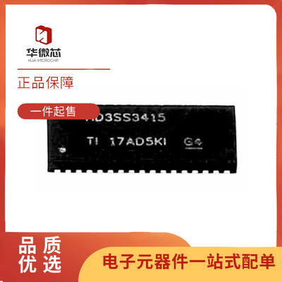 TI接口芯片全新原装正品