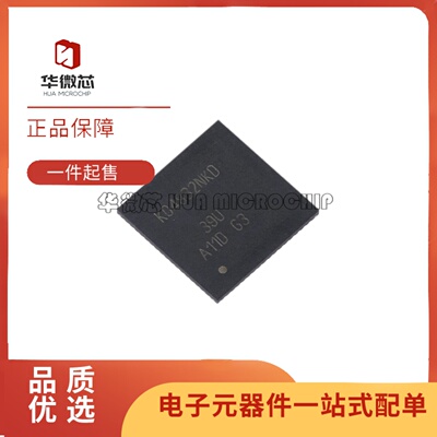 LMK04832NKDR时钟发生器芯片
