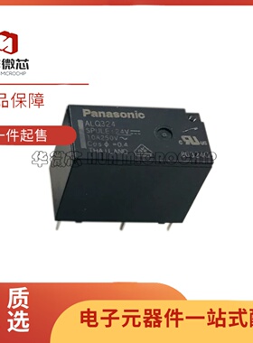 全新继电器ALQ105 112 124 305 312 324 JQ1AP JQ1P-5V 12V 24V-F