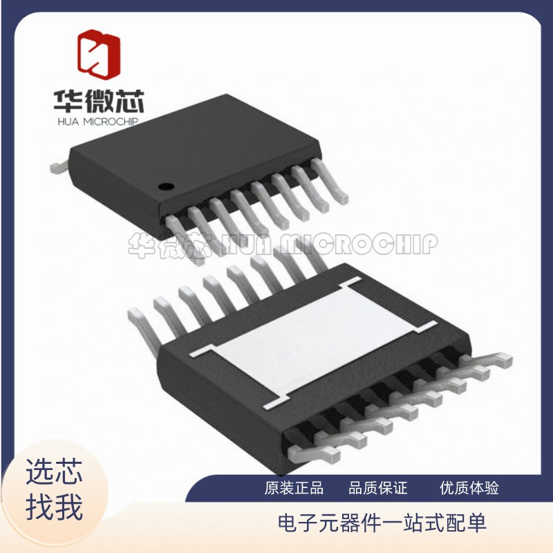 LT8610EMSE#TRPBF 丝印8610 MSOP16封装 开关稳压器芯片 原装正品