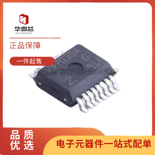 ST电脑板易损芯片原装正品
