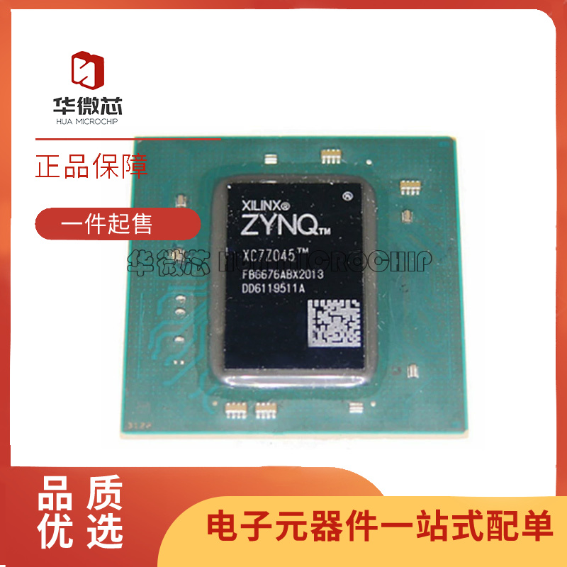 XILINX电子元器件芯片原装正品