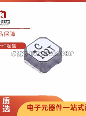 3x3 贴片屏蔽功率电感 LPS3015-102 222 332 472 682 103 104MRC