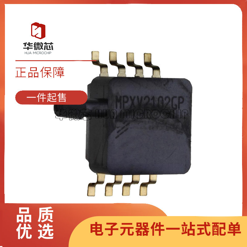 NXP电子元器件芯片全新原装正品
