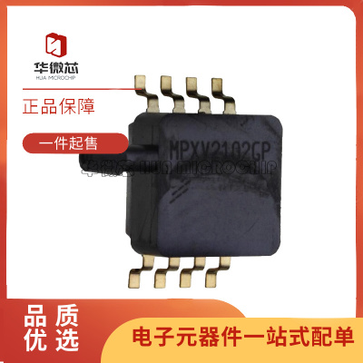 NXP电子元器件芯片全新原装正品