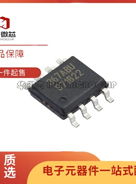 全新正品 MLX90367LDC-ABU-000-RE SOIC-8封装 位置传感器