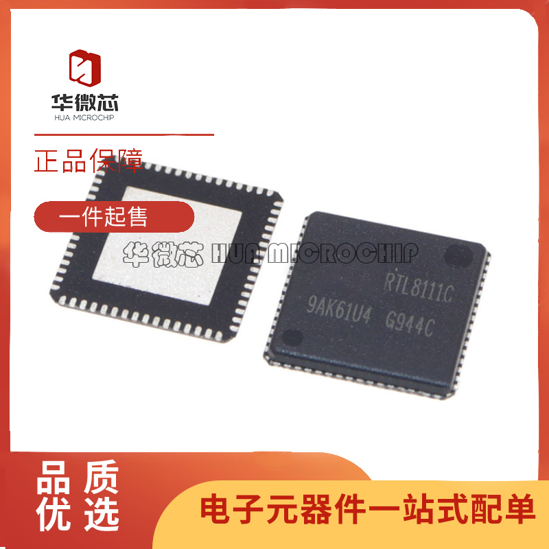REALTEK电子元器件芯片原装正品