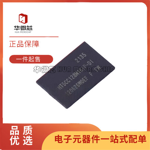 NT5CC128M16IP-DI内存颗粒芯片IC