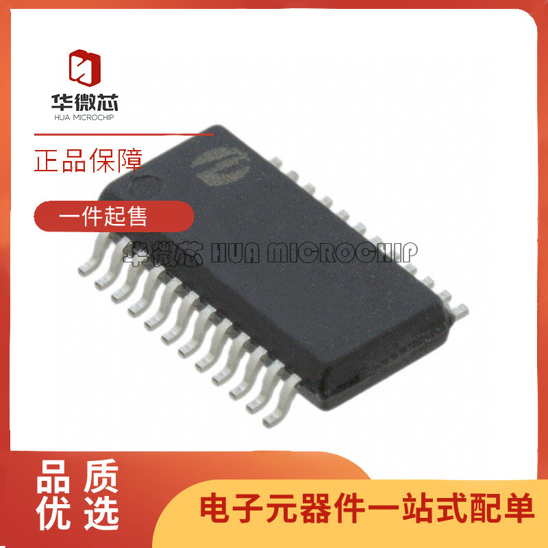 美台模拟开关芯片全新原装正品