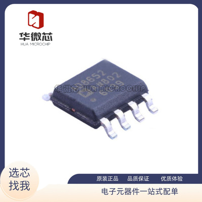 ADI运算放大器芯片全新原装正品