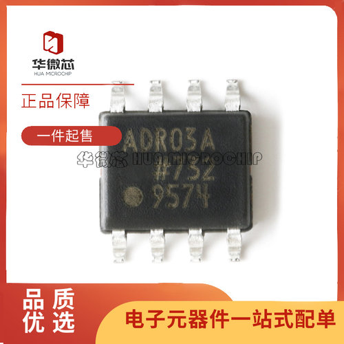 ADI电压基准IC芯片原装正品