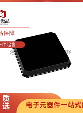 全新正品ADRF6604ACPZ/R7 6602/6603 VFQFN40封装 射频混合器芯片