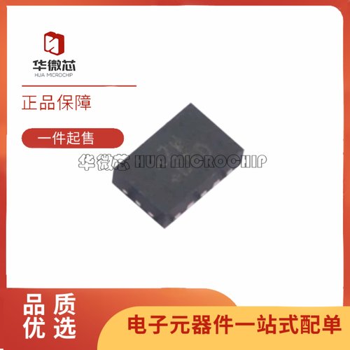 MAX17552ATB+TDC-DC电源芯片