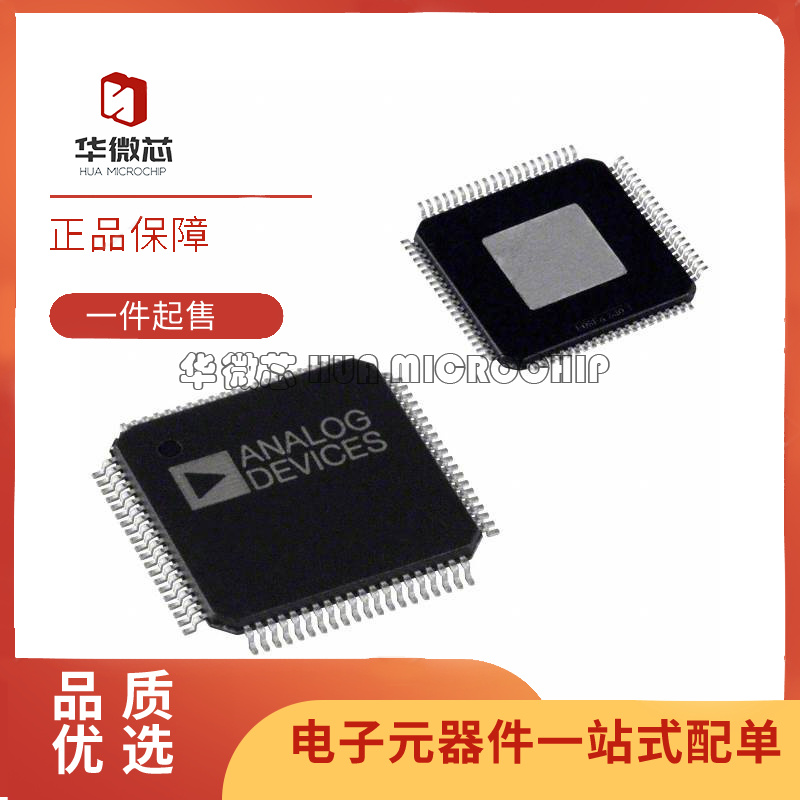 AD5522JSVUZ AD5522 数模转换器芯片 QFP80 封装 全新原装正品