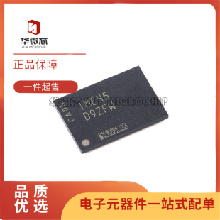 MT40A1G16KD-062E:E 丝印D9ZFW FBGA96 16Gb DDR4 SDRAMN内存芯片