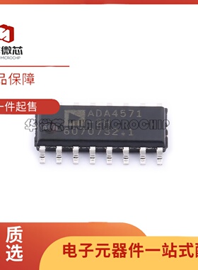 全新正品 ADA4571-2WHRZ SOIC-16封装 AMR角度传感器和信号调理器