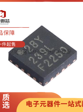 F2250NLGK TFQFN16封装 50 MHz ~ 6 GHz 射频衰减器芯片 原装正品