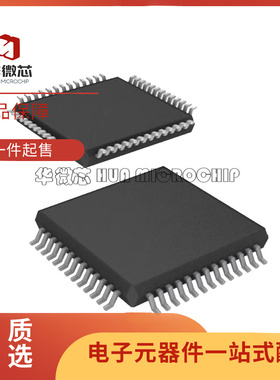 R5F2135CMNFP LQFP52封装 电子元器件芯片 原装正品