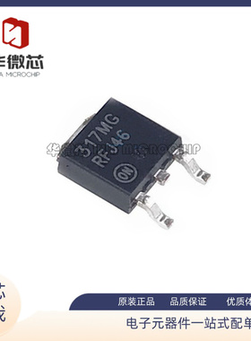 LM317MDTRKG 丝印 317MG 贴片 TO252 稳压器 电压调节器 原装正品
