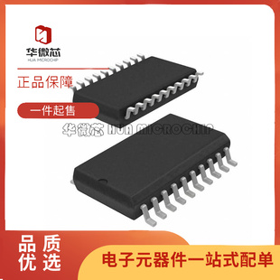 ADC0804LCWM ADC0804LCWMX 封装SOP20 模数转换芯片 全新原装正品