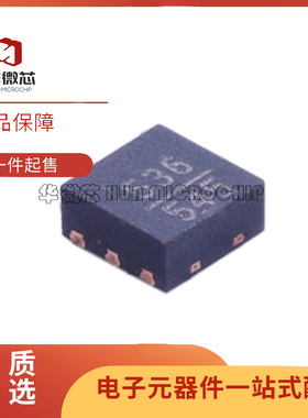 HMC536LP2ETR RF射频开关芯片 丝印536 DFN6封装 全新原装正品