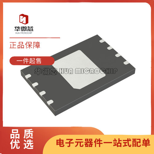华微芯存储IC芯片全新原装正品