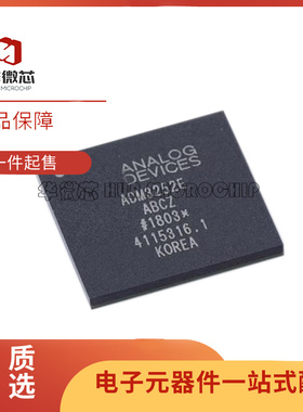 ADM3252EABCZ ADI RS232数字隔离器芯片 CSPBGA-44封装 原装正品
