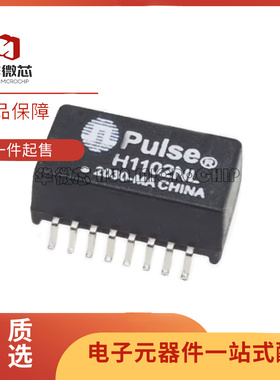 H1100 H1101 H1102NL H1121 H1183 H1199 HX1188 HX1198 H1302NLT