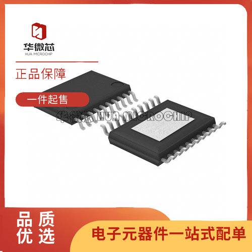 MPS电子元器件芯片全新原装正品