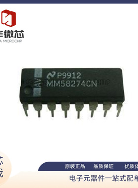 MM58274CN DIP16封装 微处理器兼容实时时钟IC 全新原装正品