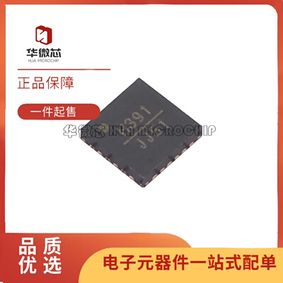 HMC391LP4E系列射频开关芯片