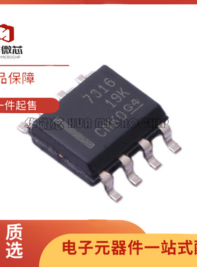 THS7316DR THS7316 丝印7316 封装SOP-8 视频放大器芯片 原装正品