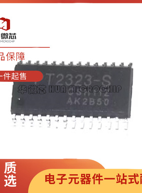 PT2322 PT2322-S/PT2323-S PT2323贴片声道音响用输入选择器芯片