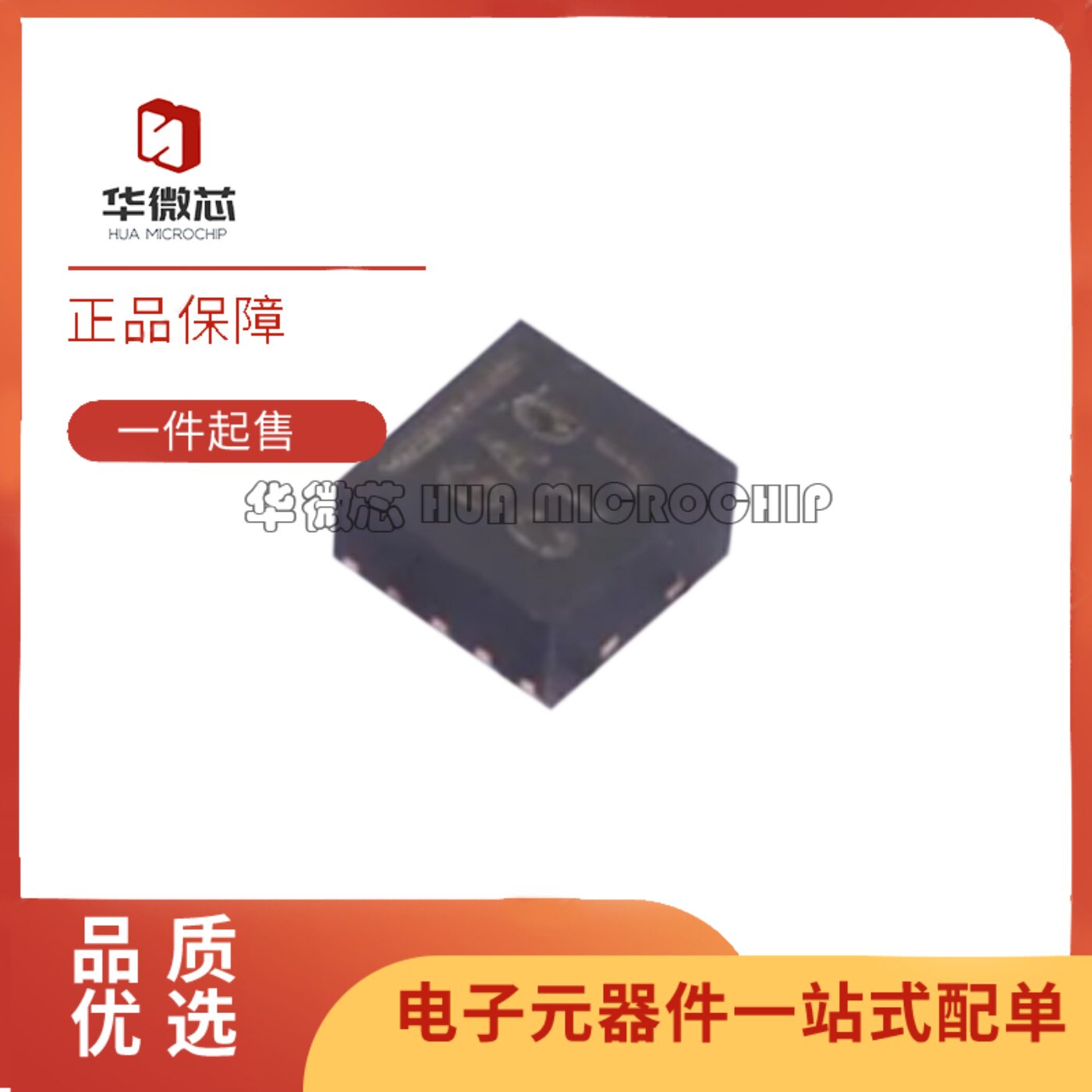 原装正品 FXLS8964AFR3 DFN-10(2x2)封装 姿态传感器/陀螺仪芯片