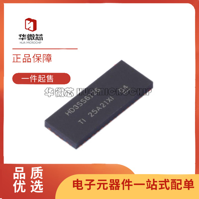 TI接口芯片全新原装正品