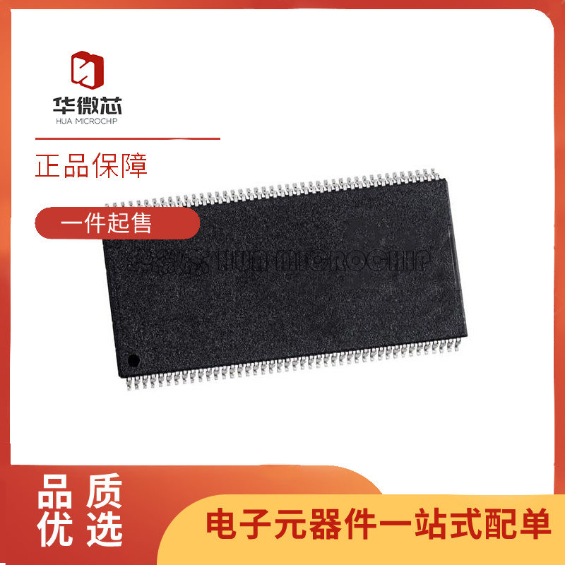 MICRON电子元器件全新原装正品