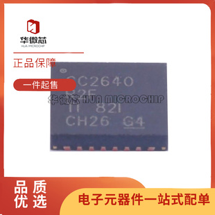CC2640R2FRHBR CC2640R2F 贴片VQFN-32 射频微控制器芯片原装正品