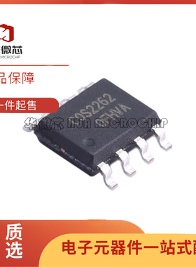 COS2262SR 封装SOP-8 贴片双路运算放大器芯片IC 全新正品