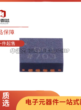 AD8342ACPZ-REEL7 丝印Q01 射频混频器芯片 LFCSP-16 原装正品