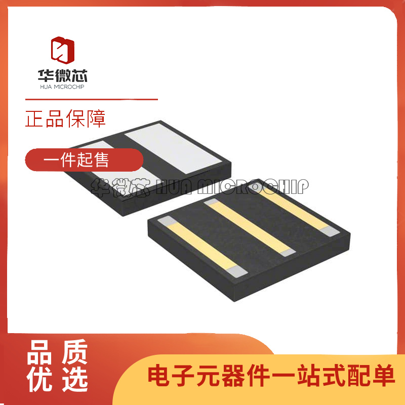 思佳讯电子元器件芯片原装正品