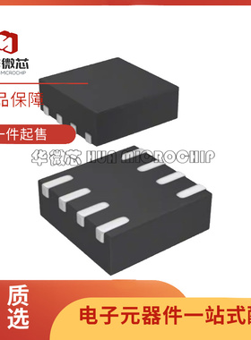 DAC8531/80501/60501ZDQFR/ZDQFT IDRBR/IDRBT/MDQFR/MDQFT SON-8